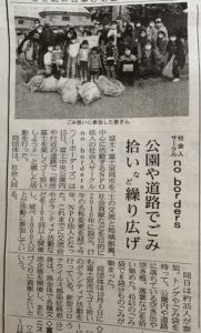 Read more about the article 新聞掲載2連発&ネット番組でゲストデビューでした✨